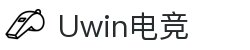 Uwin电竞 - 点燃电竞激情,竞出非凡精彩!